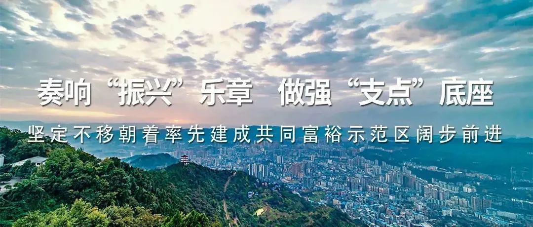 开云体育官网-“川超”决赛阶段积分榜更新！达州排在……